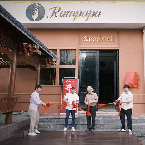 再启新篇!「朗姆吧吧」广西灵山盛大开业 再启新篇!「朗姆吧吧」广西灵山盛大开业